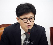 [9/23(월) 데일리안 퇴근길뉴스] 한동훈의 엄중경고…"이재명, 조용히 결과 기다리고 재판 불복 말라" 등