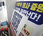 [사설]간호사에 “건방진 것들” “장기말 주제” 막말 해댄 의협 부회장