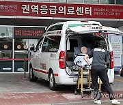 응급의학과 전문의 없는 시군구 66곳…10곳 중 3곳에 `0명`