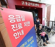 [속보] "매일 1천명씩 죽어나갔으면"...경찰, 의사 커뮤니티 조롱글 내사 착수