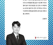 [논설실의 서가] 기업 경영, 범용 AI에 맡길 수 있을까