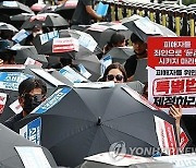 티메프사태 방지 vs 플랫폼 과도규제… 정산자금 별도관리 두고 분분