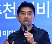 티맵모빌리티, AI 장소 에이전트 '어디갈까' 출시…내년 기업공개(IPO) 추진