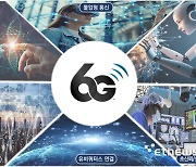 TTA, 산업 디지털 대전환 이끌 6G 시대 준비 본격화…세계 6G 중심지 한국