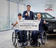 한국토요타, '패럴림픽 MVP' 박진호 선수에 'RAV4 하이브리드' 전달