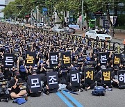 ‘딥페이크 성범죄 방지법’ 국회 여가위 통과