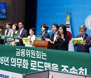 “기업활동의 기후 리스크 ‘기후공시’, 2026년부터 의무화해야”