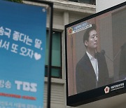 방통위, TBS 비영리법인 전환 심사 연기…종편 주파수 넘기기?