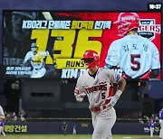 김도영, 시즌 38호 홈런으로 리그 단일 시즌 최다 득점 기록 경신…40-40까지 홈런 2개, 도루 1개 [IS 광주]