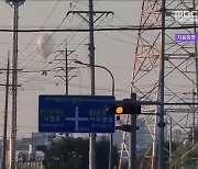 인천공항 한때 중단‥"선 넘으면 군사적 조치"