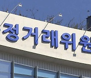 공정위, '유업체에 판촉비용 전가' 하나로마트 현장조사