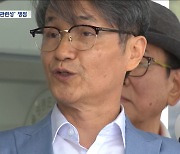 사실상 김여사 수사심의위‥닮은꼴 사건 따져보니