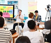 구복규 화순군수, “청년과의 한판 토크 콘서트” 개최