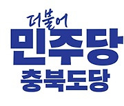 민주당 “종북인줄 알았더니 충북? 오세훈 시장 사과하라”