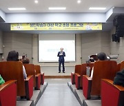 영남이공대, 2025 예비 성인학습자 대학 초청 프로그램