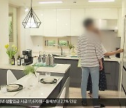 양질의 주택 공급으로 출생률 반등 노린다