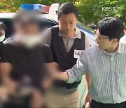 여관 방화로 3명 숨지게 한 40대 피의자 구속…“도주 우려”