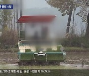 공익직불금 불법 수탈 만연…착취 당하는 농민들