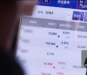 금투세 논란속 “토론회는 역할” 문자 파문