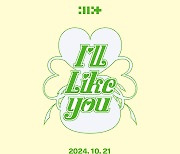 Illit to release second mini-album 'I'll Like You' next month