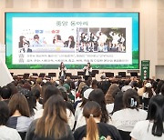 Ewha welcomes 400 international students at Global Hokma Seminar Day