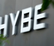 HYBE tops consumer complaints among K-pop companies