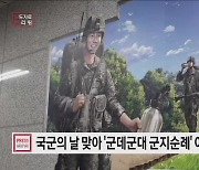 미션탈출 게임부터 미디어파사드까지 용산에 '국방 핫플' 뜬다!