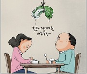 [국민만평-서민호 화백] 2024년 9월 24일