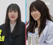 장수원, ‘최강희 닮은꼴’ 연상 아내 최초 공개  (동상이몽)