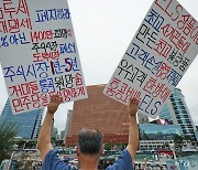 '금투세 토론 등판' 이소영 "재설계해야" VS 임광현 "주식부자 세금내야"