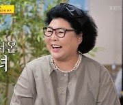 '100억 매출' 탈북민 CEO "남편만 3명, 중국서 인신매매도 겪어"