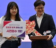 전국 유일 '도끼 축제'로 콘텐츠 차별화...김포시 다담축제 4만명 다녀가