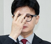 윤 대통령과 '독대' 불발에 한동훈 "조만간 꼭 필요…지금 요청드린다"