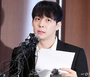 '마약·4억 체납' 박유천, 은퇴 번복하더니…일본서 기자회견 연 근황