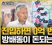 기피하던 서울 빌라도 ‘쑥’…4년 만에 실거래가 최대폭 상승