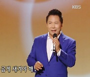 삶이 미완성일지라도… 끝까지 아름답게 그려나가야 해[주철환의 음악동네]