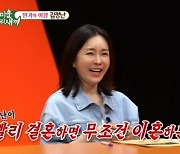 '54세' 김정난 "결혼 빨리 하면 이혼하는 사주, 굳이 할 필요 없어" [미우새]