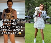 '11세 연하♥' 배윤정, 75kg→다이어트 성공…다리가 반쪽이 됐네