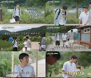 임영웅, 27일 방송하는 ‘삼시세끼’ 출연 ‘친근한 영웅이 매력 대방출’