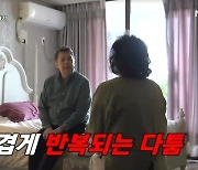 마약 물의 로버트 할리, ♥아내에 “망한 인생, 그때 이혼하자고 하지”(한이결)