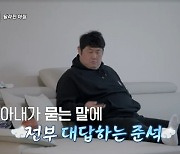 이혼통보 당한 최준석, 아내 말에 전부 답변‥제작진도 놀란 변화(한이결)[결정적장면]