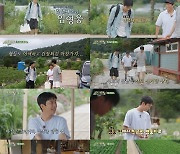 임영웅, 알고보면 ‘친근한 영웅이’‥‘삼시세끼’서 신선한 매력 대방출