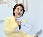 박경림, 가을 분위기 가득한 진행 [포토엔HD]