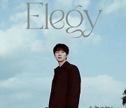 “낭만의 진수 예고” 하현상 단독 콘서트 ‘Elegy’ 티켓팅 언제?