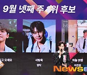 박지현-영탁-이찬원, ‘셋 중 9월 넷째 주 1위 주인공은?’ [포토엔HD]