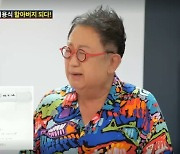 이용식, 딸 수민 임신에 눈물 펑펑 “내가 할아버지래, 최고의 선물” (조선의사랑꾼)