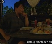 곽튜브와 여행 뒷광고 의혹…이나은 "금전거래 NO"