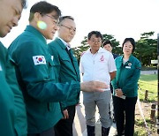 대성동고분군 피해현장 점검하는 이한경 재난안전관리본부장