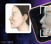 인천 남중생 휴대폰서 여교사 딥페이크 음란물 발견…경찰 수사