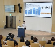 카이정헤어 ‘2024 프랜차이즈 설명회’ 성황리에 종료